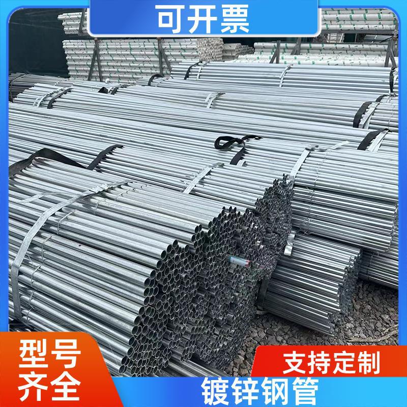 建造建筑物 镀锌钢管图片 冷冲压轧制折弯 厂家供应