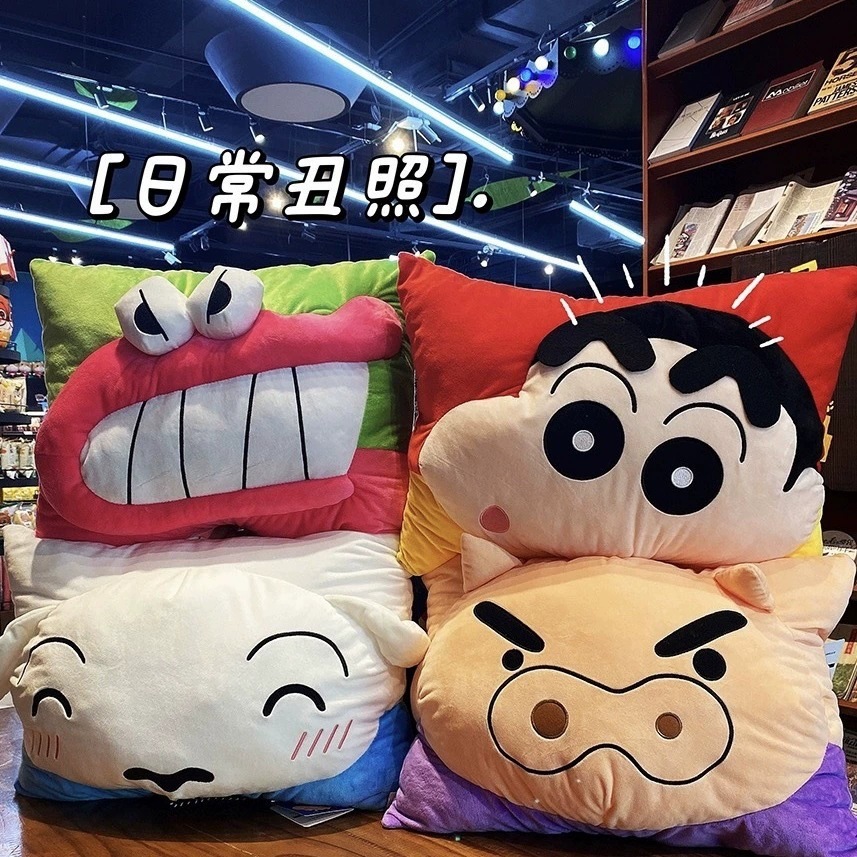 Cartoon Doll Cute Crayon Shin-Chan Doll Pillow Birthday Gift Soft Car Pillow Sleeping Bedside Pillow