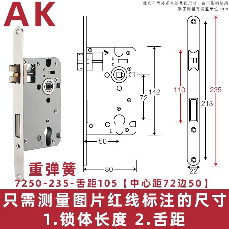 235 길이 - 혀 거리 110 - 둥근 머리 [여백 50] - 35-50mm - 범용 - 키 없음