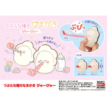 �ձ�����YELL �l�����ż��Ʒ ����С�۾����ĵϠ�������ڔ[��