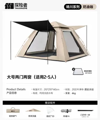 Explorer Tent Outdoor Folding Avtomobil dam çadırları - 2184-vinyl-moisture-proof-pad-4-5