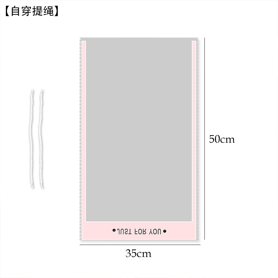 Large [border bag. Pink] 10 starting unit price; small size 40*15 medium 45*25 large 50*35