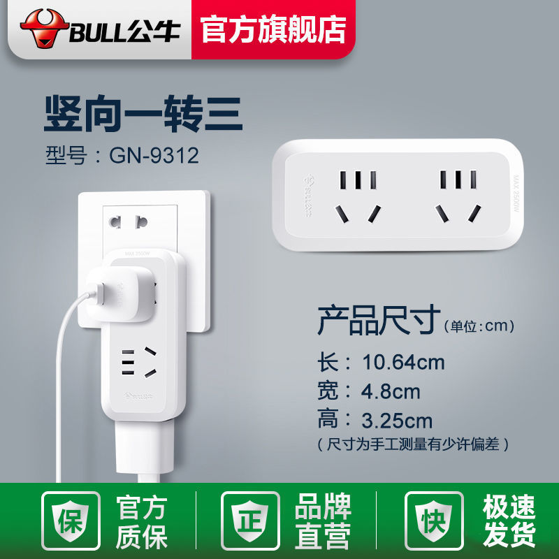 9312(1~3개의 수직) 스위치 없음