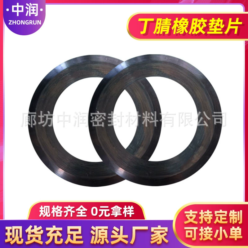 Производство и обработка динамических и статических уплотнений, прокладок из нитриловой резины, маслостойких масляных уплотнений, уплотнителей, резиновых листов.