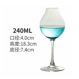 闻香杯高脚杯甜酒杯威士忌品鉴杯郁金香洋酒试酒杯ISO闻香纯饮杯