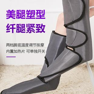 Cross-Border Amazon Leg Massager Household Electric Leg Massager Hot Compress Air Wave Leg Beauty Instrument Massager