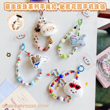 新品可爱串珠秘密花园手机珠链挂件卡通猫咪兔子背包挂饰礼品货源