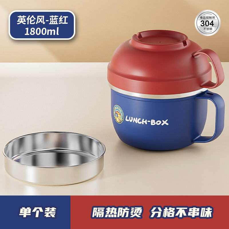 新商品304ステンレス弁当箱学生弁当箱通学寮カップラーメン食堂食事カップ大容量|undefined