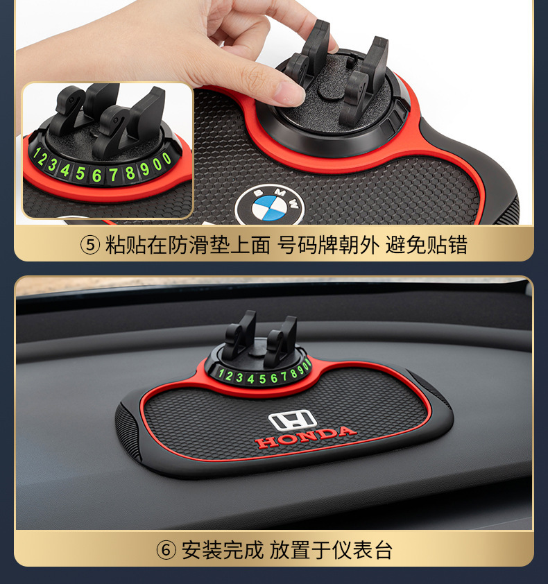Car mobile phone bracket car central control anti-skid pad fixed navigation support frame temporary parking number interior supplies