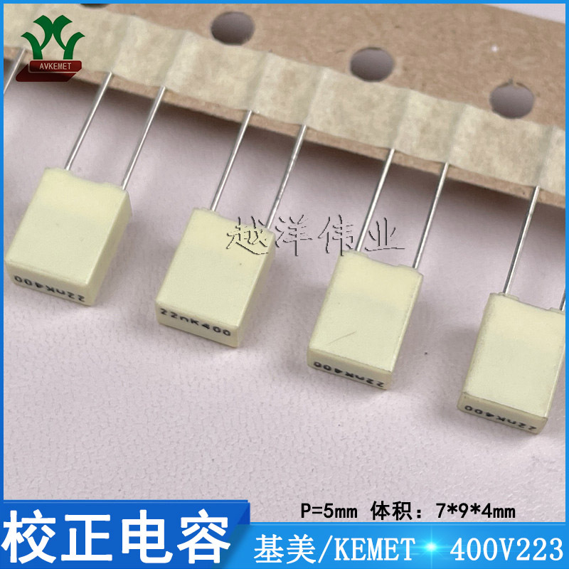 R82MC2220DQ50K 400V223KP5 基美 籽
