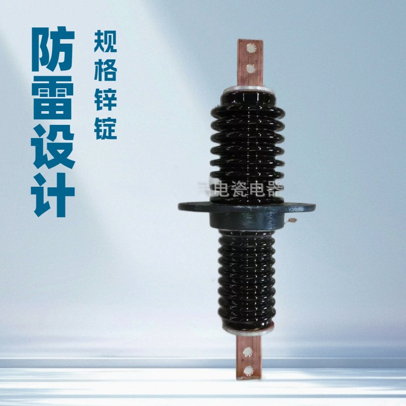 蝶式线路悬式低压陶瓷电力拉紧转轴 ED-1 EX-2  PD-1瓷玻璃绝缘子