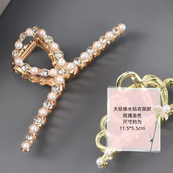 Hanger from pearl, pink gold