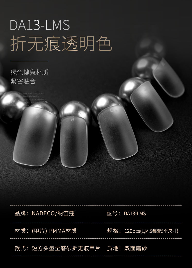 DA-LMS详情【改过禁用词】_09