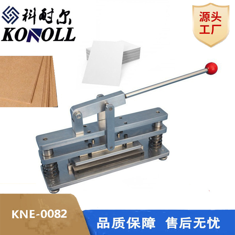 环压取样器裁刀纸板纸箱裁切纸板环压试样器取样刀152*12.7mm现货