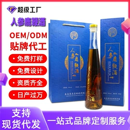 参类滋补品;鹿产品;灵芝