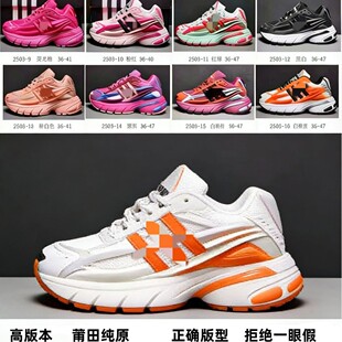 �߰汾�羳�ƶ�ͬ��Pharrell x Adistar��ˮĸЬ��Ů�\���ϵ�Ь