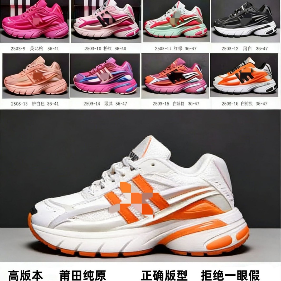 Versión transfronteriza de alta edición de los zapatos de medusa de la misma marca de Pharrell x Adistar, zapatos deportivos para hombres y mujeres