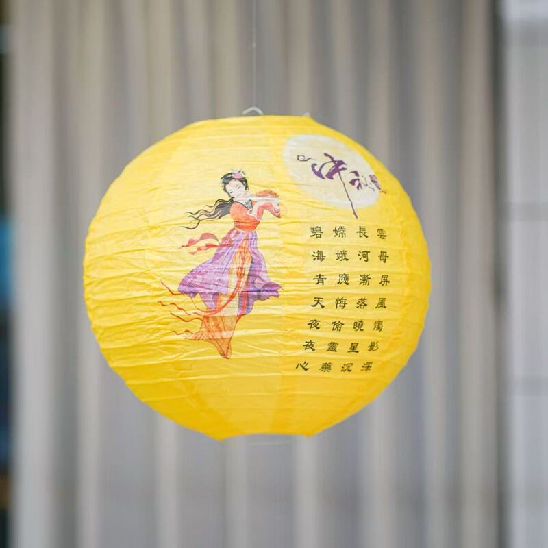 中秋节古风灯笼中国风国庆节氛围布置装饰福字灯笼橱窗挂饰景区|undefined