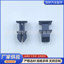 适用于奔驰汽车车用后备箱压条护板固定膨胀卡子卡扣A1249900792