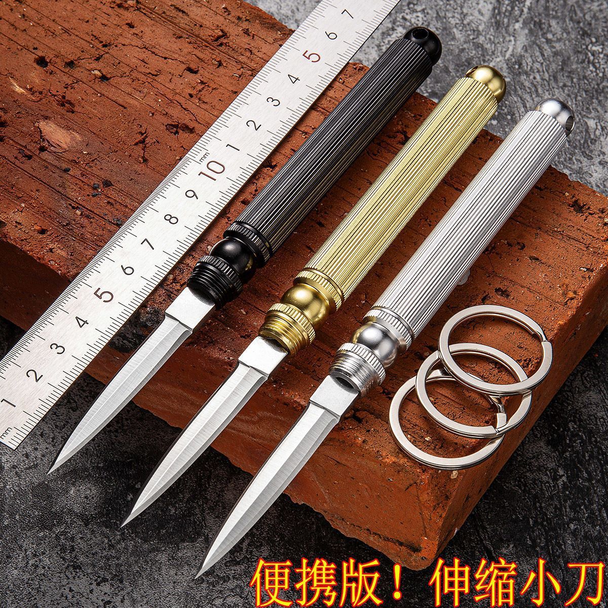 厂家直销野营小刀破窗锥便携小刀双开高端茶叶刀多功能甩棍求生刀