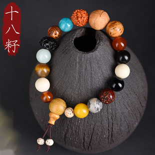 Lingyin 18 Seeds Multi-Treasure Bracelet Bodhi 18 Seeds 18 Seeds Buddha Bead Jewelry Star Moon Wen Play Bracelet for Men and Women