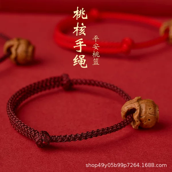 Peach Wood Peach Core Red Rope Bracelet Baby Baby Newborn Adult Men and Women's Zodiac Year Peach Basket Bracelet