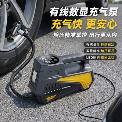 Car Air Pump, Hava nasosu