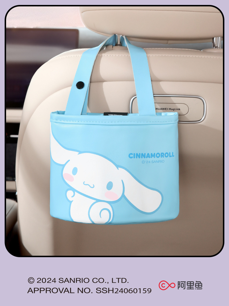 Sanrio Kuromi Car Storage Box Car Side Storage Bin Car Seat Back Storage Bag Car Trash Can