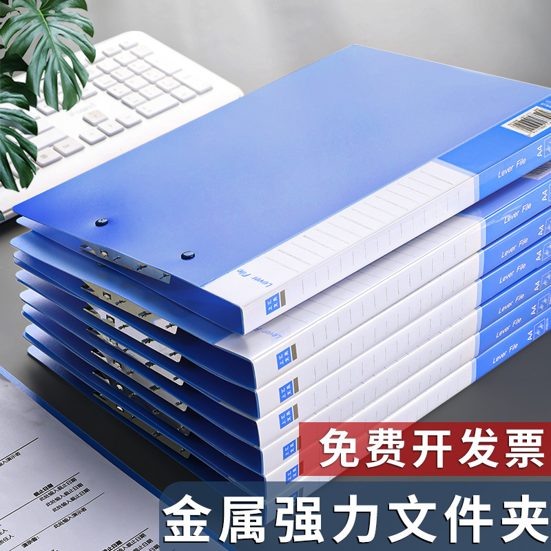 Carpeta a4 carpeta de doble abrazadera carpeta de archivos gruesa suministros de oficina carpeta fuerte al por mayor
