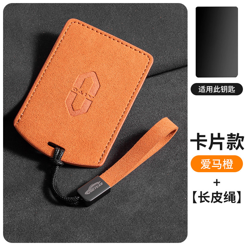 Wenjie 카드 홀더 Love Horse Orange + 자동차 로고 긴 가죽 로프