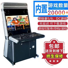 月光宝盒双人格斗街机潘多拉游戏机复古怀旧一体机家用经典游戏机
