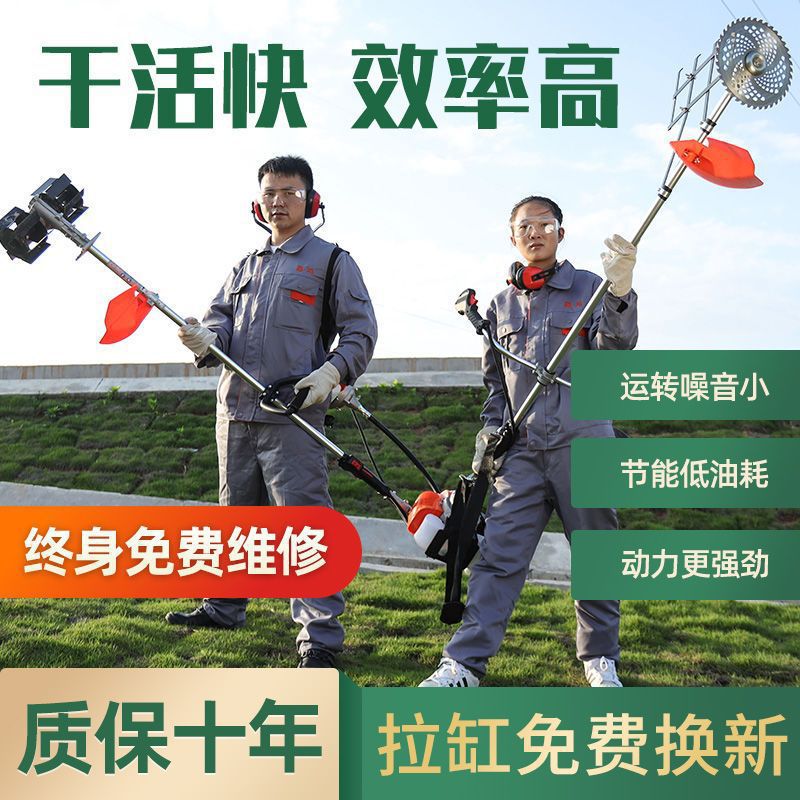 割草机多功能农用耕地汽油背负式四冲程小型锄草松土家用除草直销