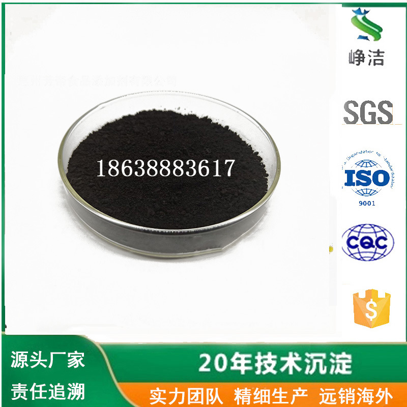 氧化铁黑 彩色砖地坪混凝土着色颜料 铁黑粉黑色涂料现货供应批发