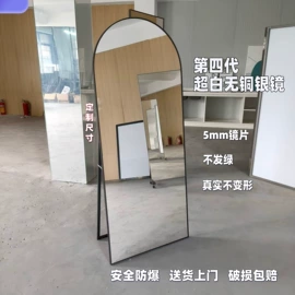 穿衣镜;浴室镜;化妆镜