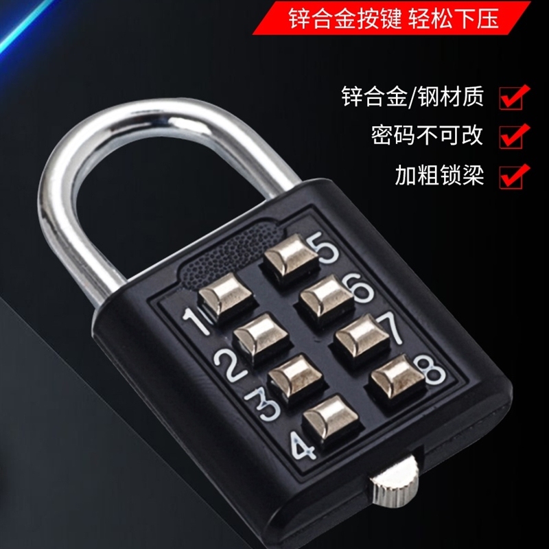 Key password lock digital password padlock dormitory lock gym password lock anti-theft door luggage password padlock