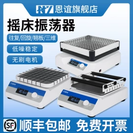 其他实验仪器;其他仪器仪表;恒温试验设备