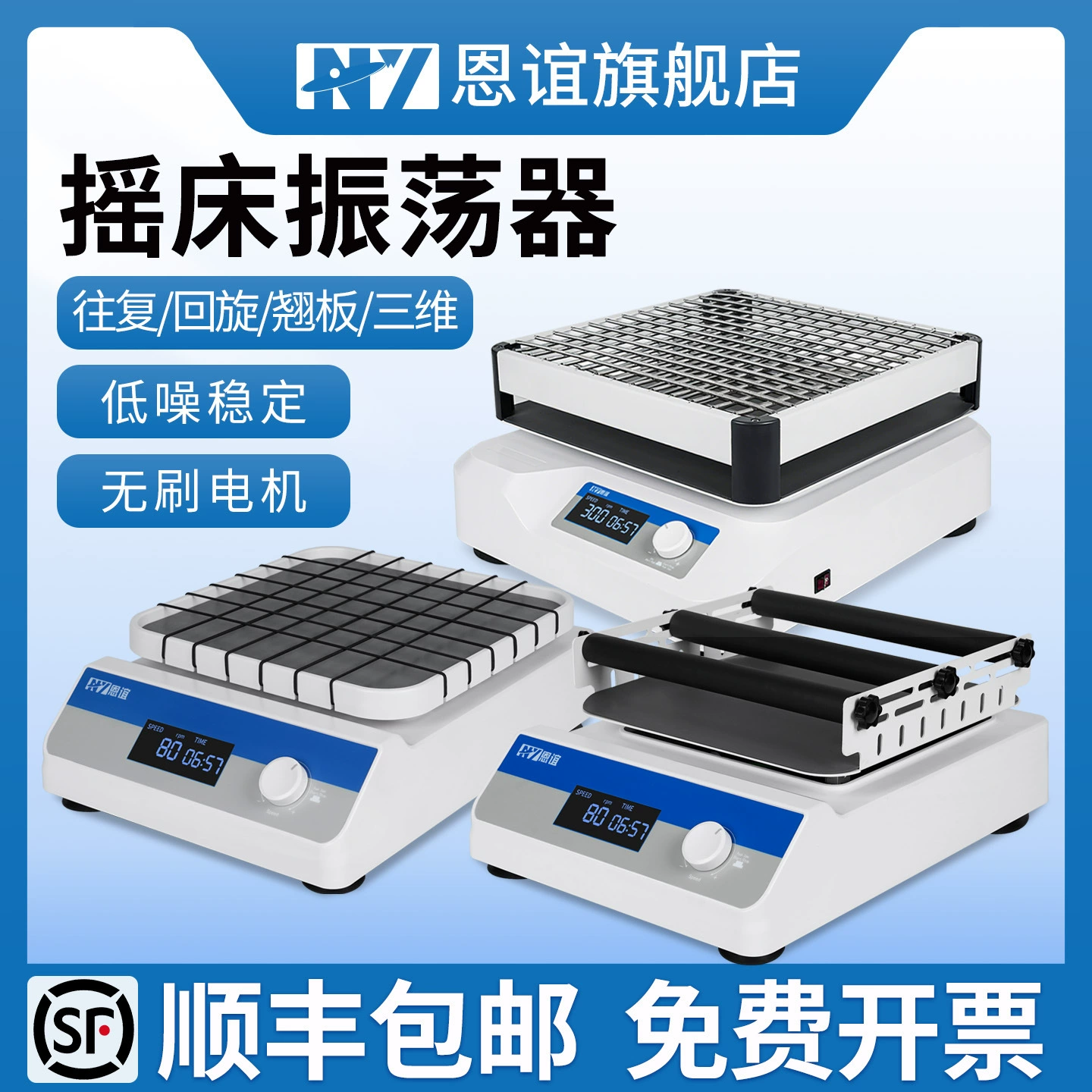 Термостатическая температура обесцвечивания шейкер лабораторный маневр возвратно-ступенчатый регулятор скорости осциллятор горизонтальный маленький шейкер