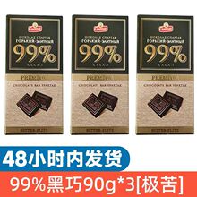 �׶��_˹˹���_�˺��ɿ���ԭ�b�M��72%-90%�����ʳƷ��ʳ