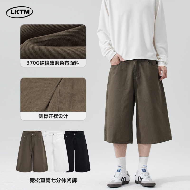 LKTM男装夏季韩系简约复古纯色七分休闲裤男女百搭阔腿纯棉短裤