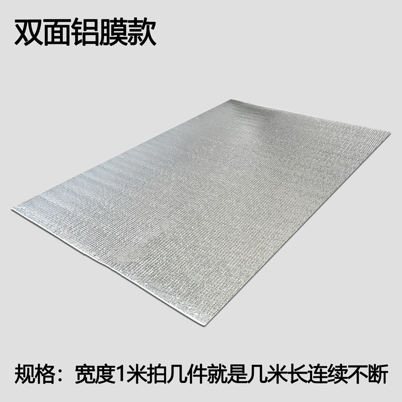 Película de aislamiento de algodón de perla de aluminio de doble cara película de aislamiento de techo de vidrio solar película de aislamiento de suelo a prueba de humedad película reflectante de aislamiento térmico