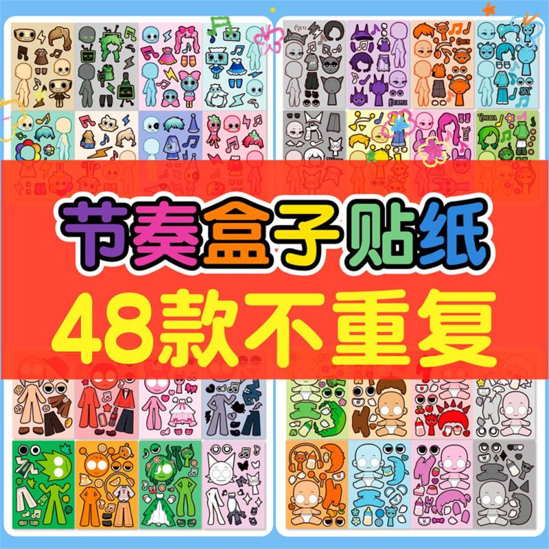 Rhythm Box Sprunki Character Dress up Stickers Girls Boys Children's Educational Face Changing Concentration Sticker Book