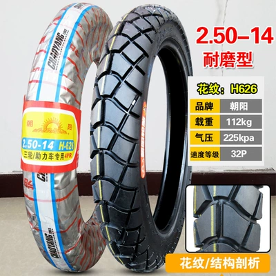 Tire 275-14 Motorcycle – Elektrikli avtomobil şinləri