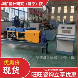 矿山施工设备;其他防爆器材;矿业输送设备