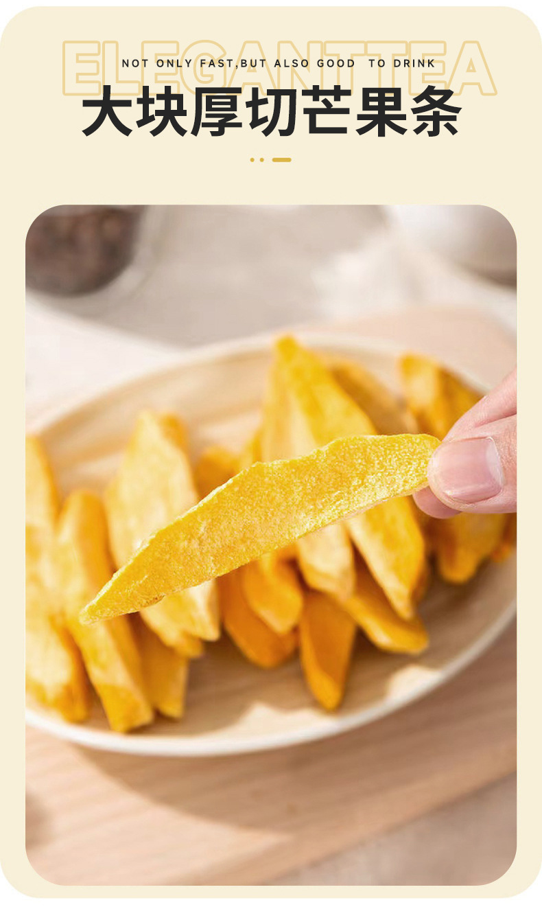 Freeze-Dried Mango Strips (Mangifera indica) — Original Flavor Fruit Snack, 130g Pouch specifications