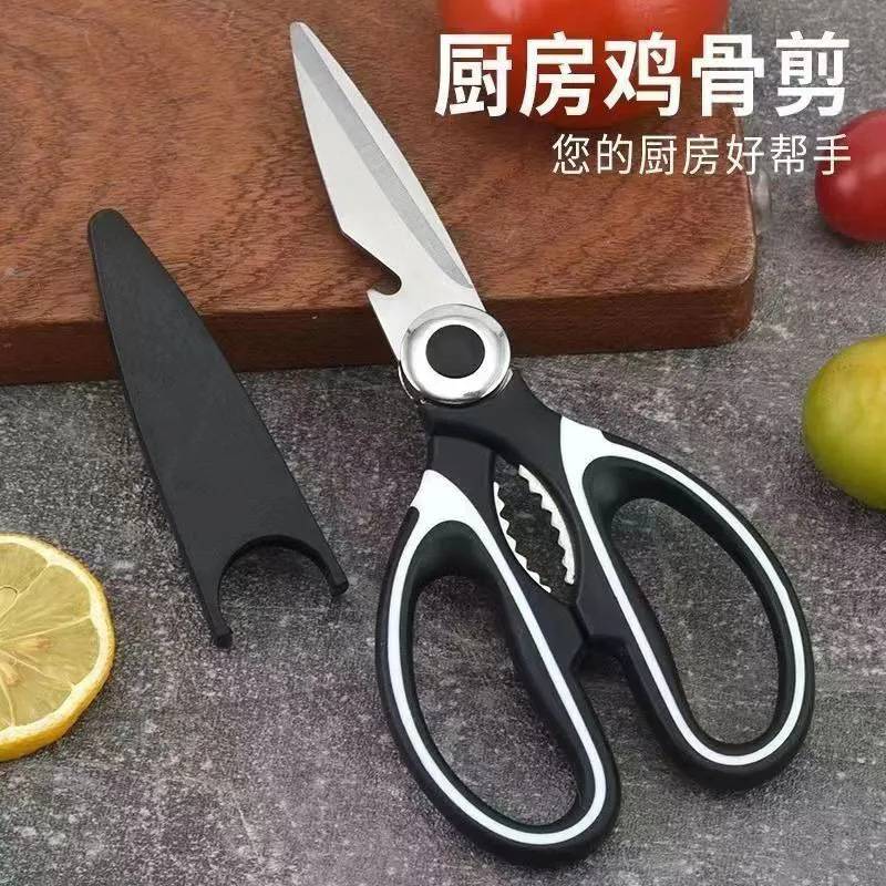 ステンレスパンダはさみ商用家庭用はさみ骨切り肉多機能多機能省力はさみキッチン専用|undefined