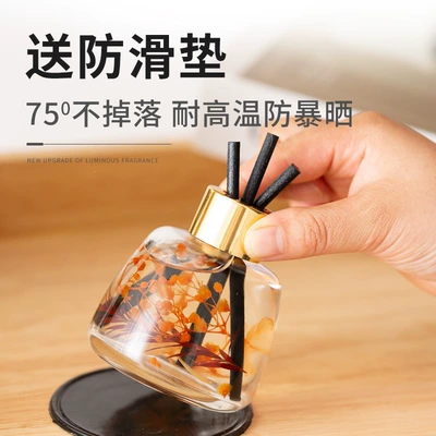 Car Perfume Aromatherapy Car-Mounted Aromatherapy Ornaments with
