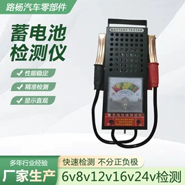 电源系统配件;狗狗牵引;电池测试仪