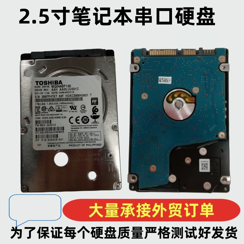 Подходит для жесткого диска ноутбука WD 160г 250г 320г 500г 1тб 2.5inch механический жесткий диск