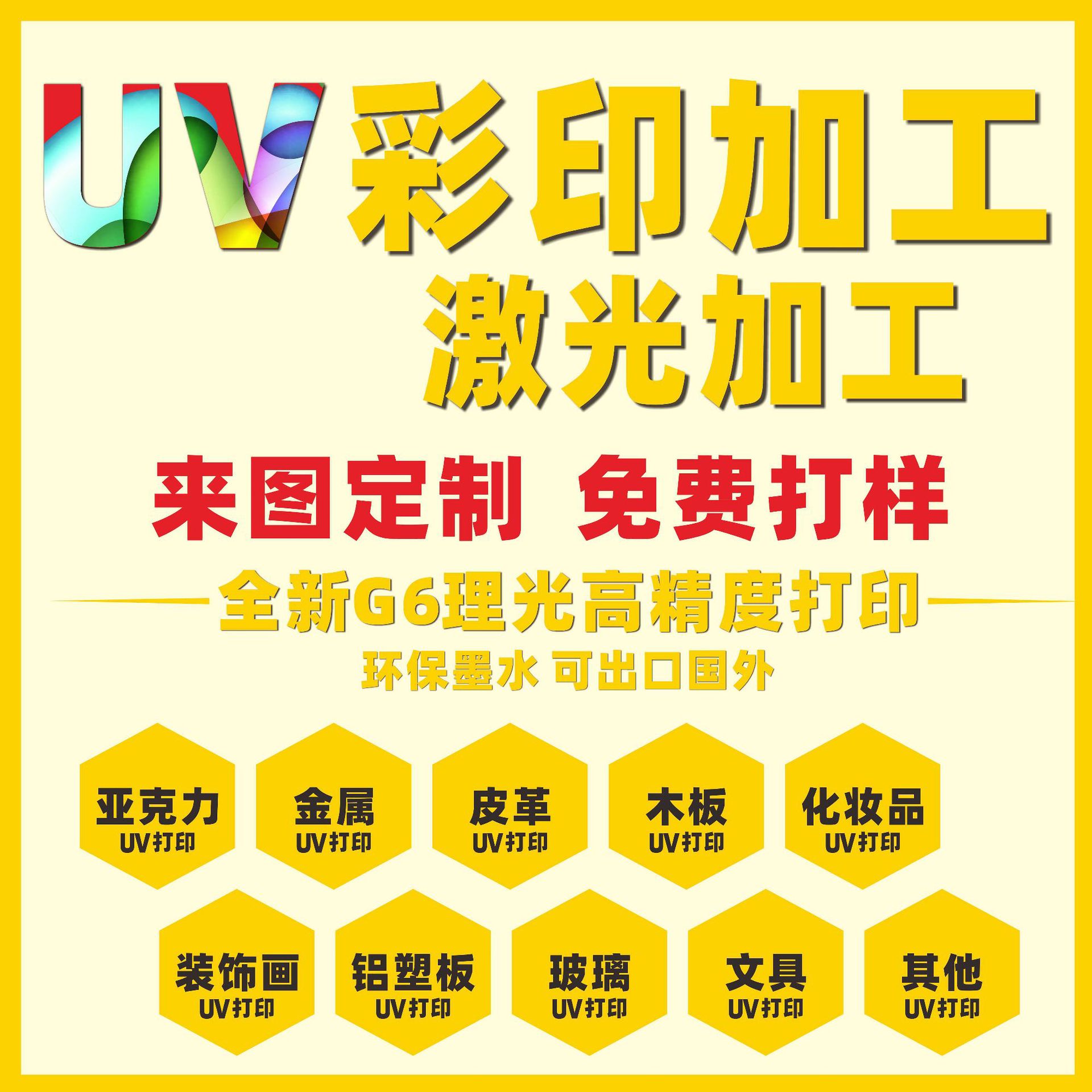 主图2.jpg-PS清晰