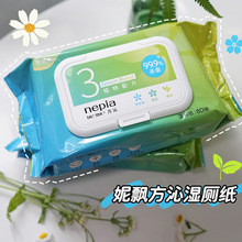 妮飘方沁花香湿厕纸80抽家庭大包装可冲散整箱厕所纯水擦屁股私处